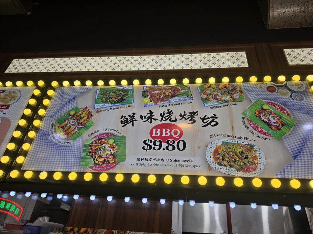Hoe Nam Prawn Noodles: Top 5 Famous Prawn Noodles 3 hoe nam BBQ plate