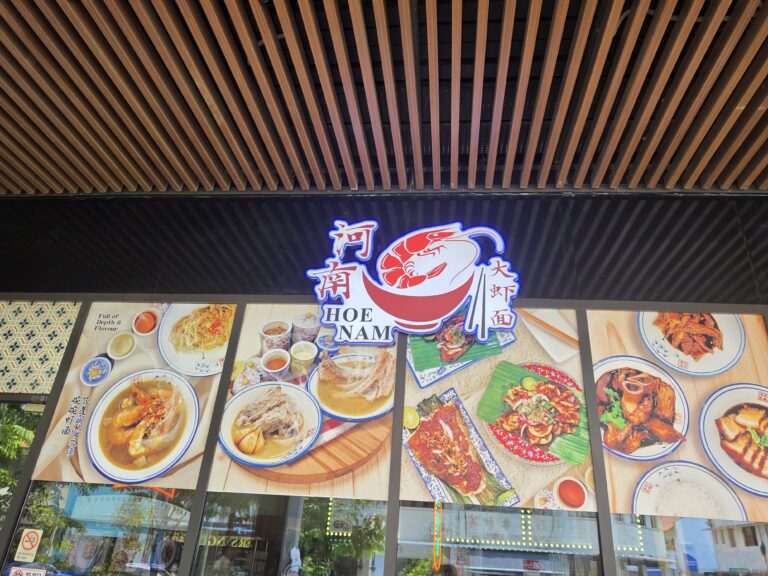 hoe nam