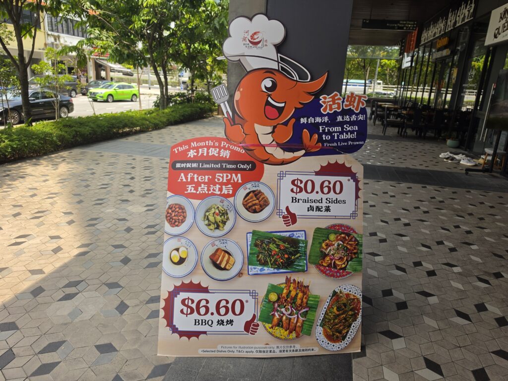 Hoe Nam Prawn Noodles: Top 5 Famous Prawn Noodles 4 selected dishes on discount from hoe nam prawn noodles