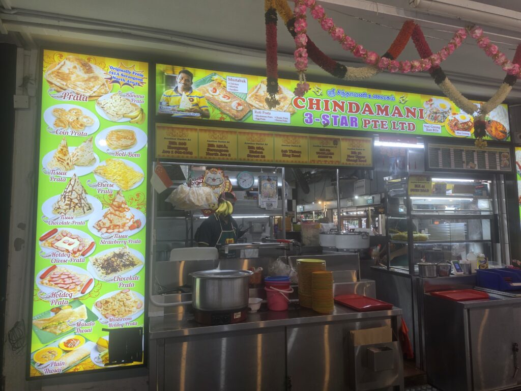 Chindamani Roti Prata: Top 10 Irresistible Crispy Prata Worth Trying 2 Chindamani Roti Prata at Toa Payoh