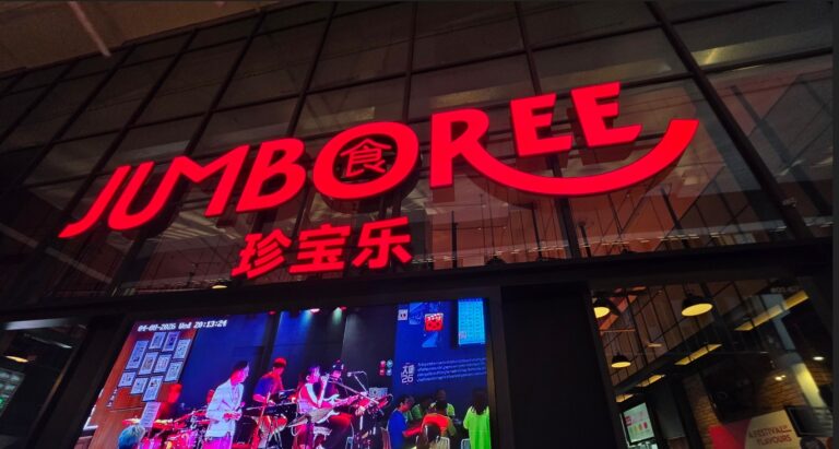Jumboree