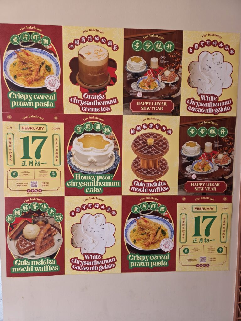 1 Secret Ingredient That Makes Rise Bakehouse's Waffles Absolutely Addictive 2 Rise bakehouse nostalgic interior
