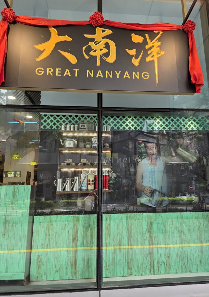 Great Nanyang Singapore: 3 Powerful Reasons Why You Will Fall in Love 1 20260415 0955501