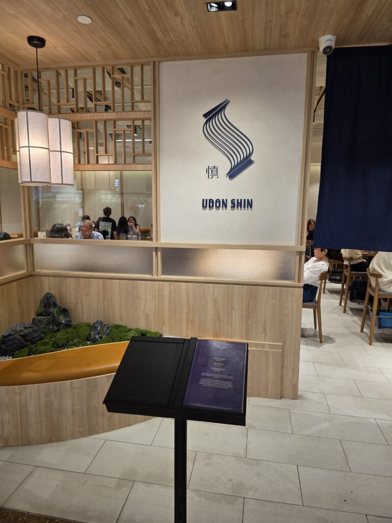 3 Brilliant Reasons Udon Shin Singapore Is the Ultimate Noodle Experience 1 20260415 112709