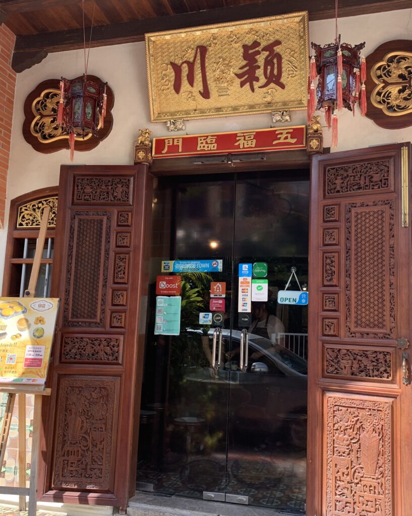 92 Armenian, Penang: Bird’s Nest Luxury in Every Bite 1 92 Armenian Main Entrance