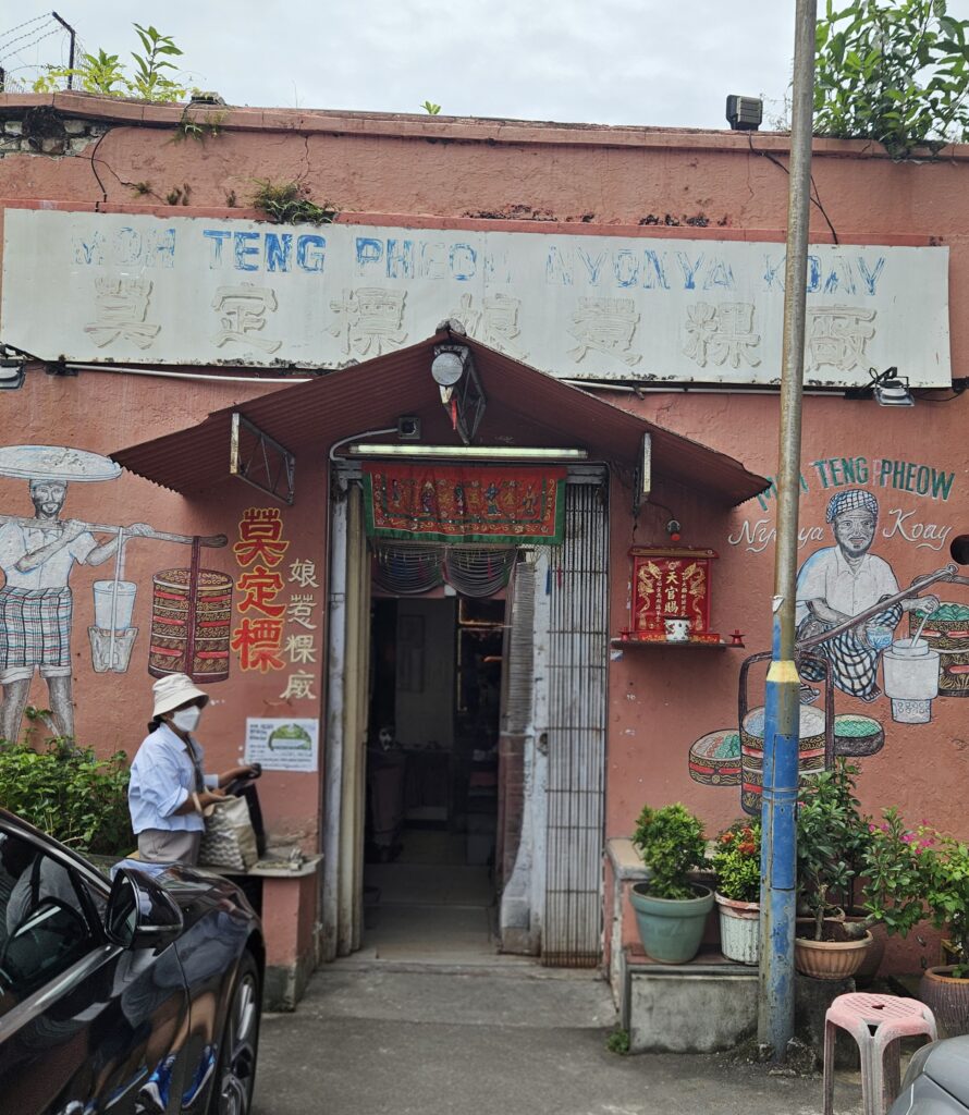 Moh Teng Pheow Nyonya Koay Penang: My 3 Irresistible Favourites Worth Trying 1 Moh Teng Pheow Nyonya Koay Entrance