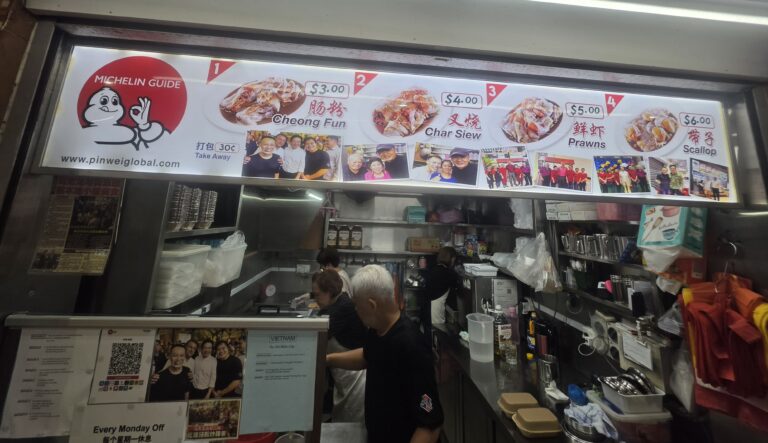 Pin Wei's Chee Cheong Fun