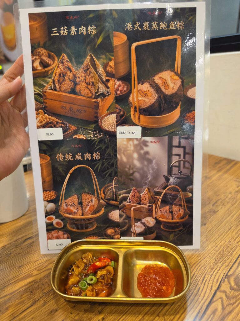 Sum Dim Sum: Discover Delightful Twists on Classic Dim Sum 15 Variety of dumplings