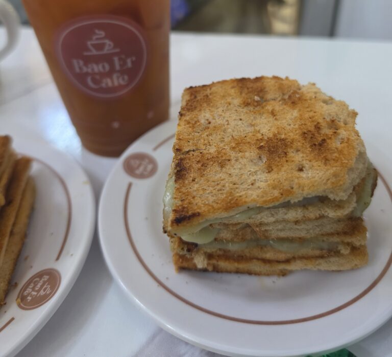 Bao Er Cafe Kaya Toast