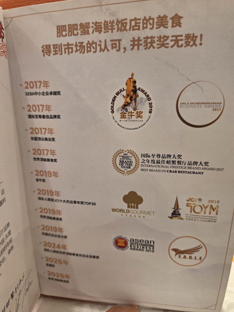 An Irresistible Award-Winning Feast at Fei Fei Crab KL for Seafood Lovers 12 Fei Fei Crab KL
