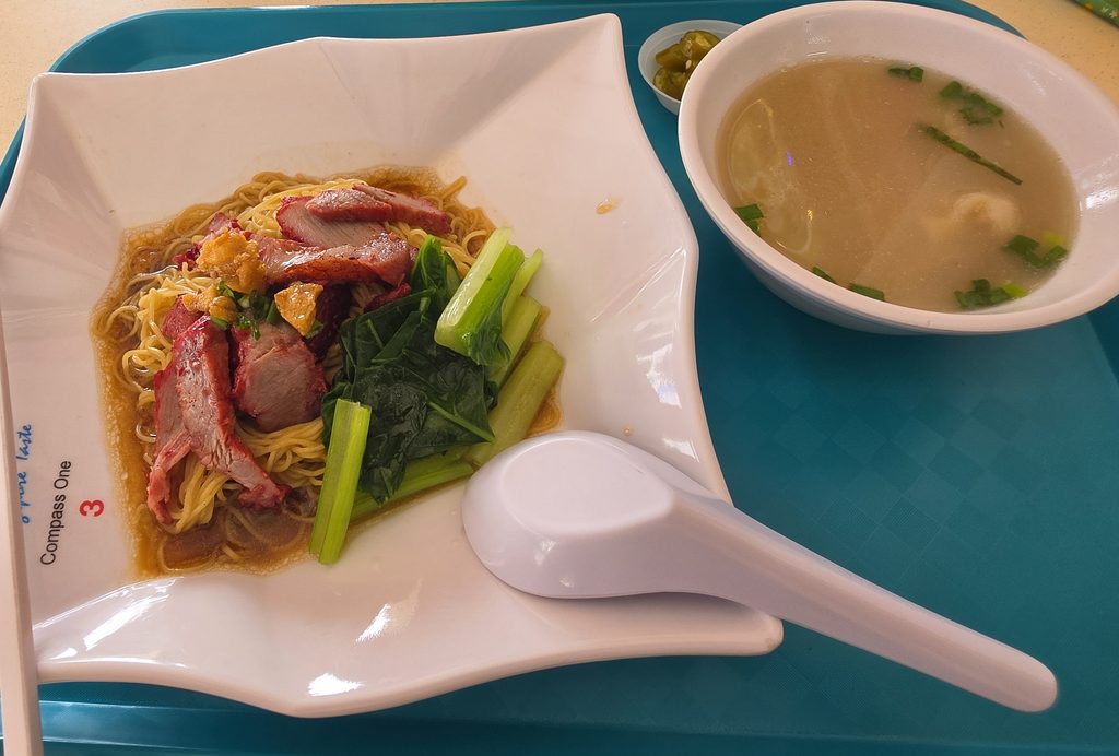 See Mee Again Wanton Noodle