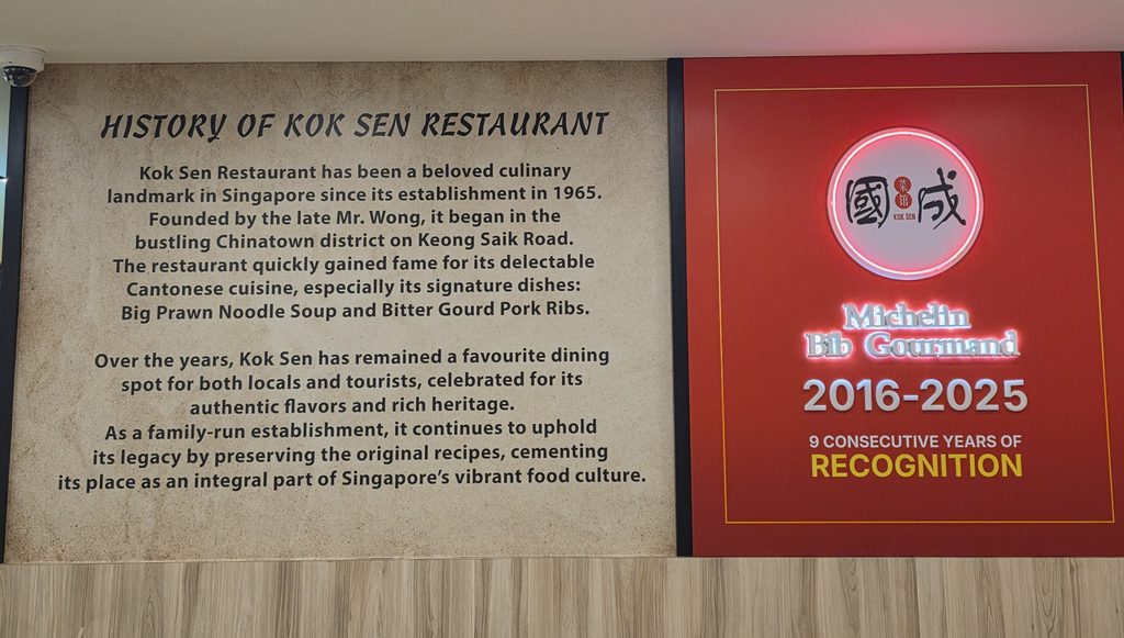 Kok Sen Restaurant