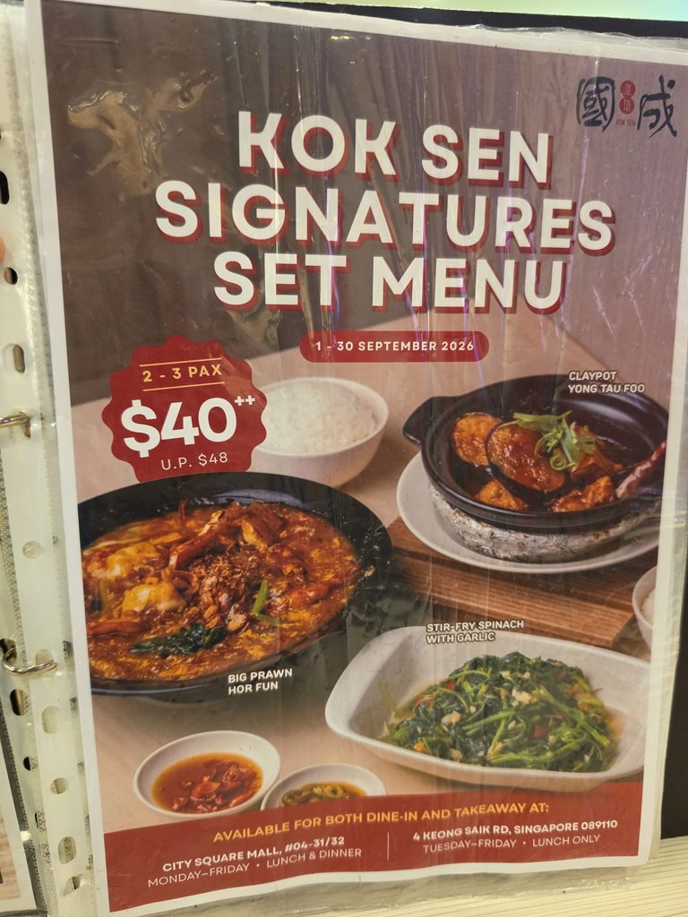 Kok Sen Signature Set Menu