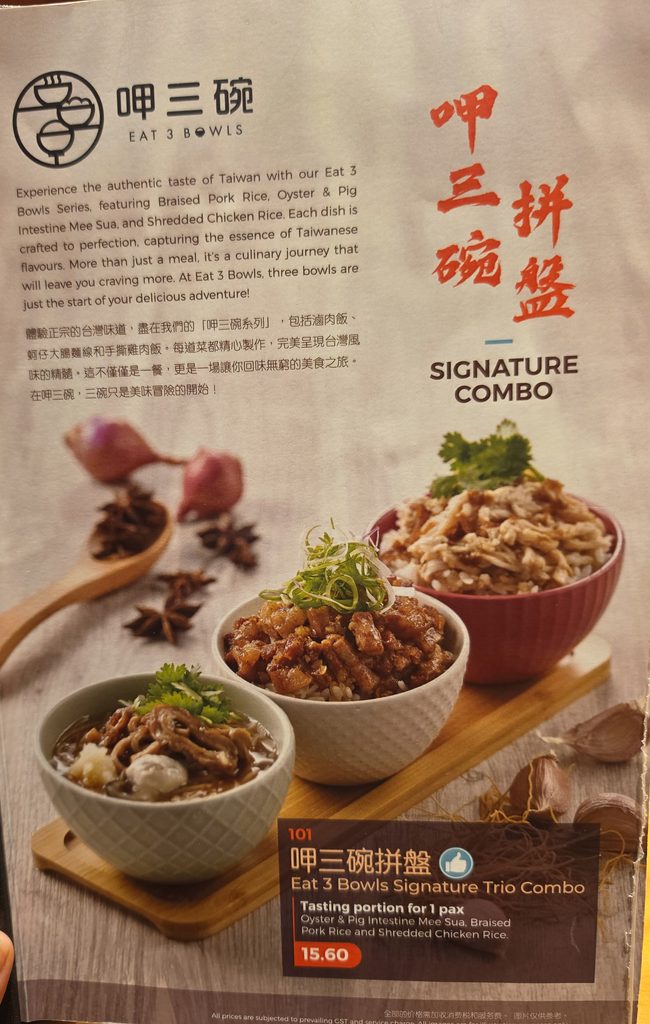 Eat 3 Bowls Signature Trio Combo
