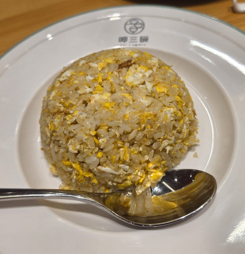 Egg Fried Rice