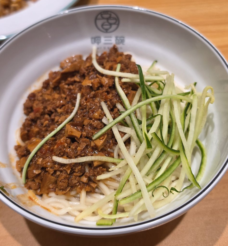 Zha Jiang Noodles
